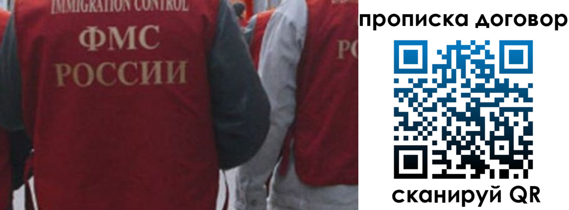 временная регистрация в квартире в Лениногорске