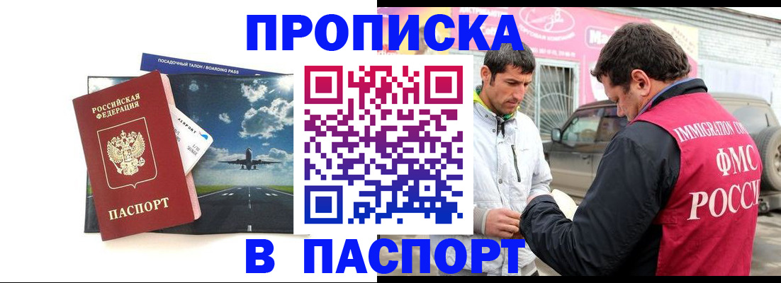 форма 3 в Лениногорске