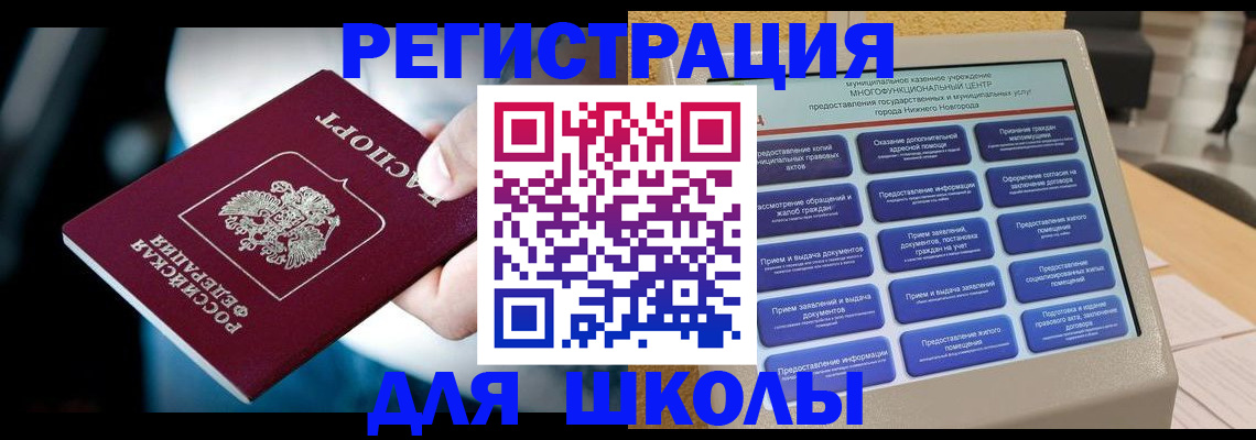 найти адрес прописки в Лениногорске